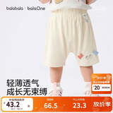 巴拉巴拉童装儿童短裤男童2026夏季休闲裤女童裤子宝宝薄款纯棉七分裤婴儿