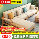 木缇森北欧实木沙发客厅现代简约家具组合套装小户型两用沙发坐垫可拆洗 五人位+脚榻+长茶几+电视柜