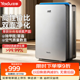 亚都（YADU）空气净化器办公室家用净化器除甲醛雾霾除尘除过敏源除流感KJ500G-S5