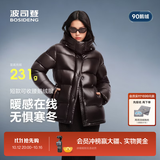 波司登（BOSIDENG）羽绒服90绒鹅绒女士泡芙加厚时尚脱卸帽外套商场热卖同款 摩卡棕|7233-显气质 XS 155/80A充绒量172g 体重约100斤以内