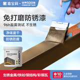 嘉宝莉防锈漆防腐免除锈 金属漆 水性漆 彩钢瓦翻新专用漆 油漆 古铜1kg