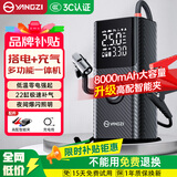 扬子（YANGZI）汽车应急启动电源充气泵一体机车载电瓶搭电宝户外充电宝移动电源CQ01汽车摩托车打火神器