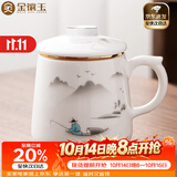 金镶玉茶杯三件套 羊脂玉瓷家用陶瓷白瓷茶水分离马克杯功夫茶具礼盒装 称心如意羊脂玉瓷马克杯