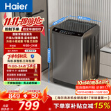 海尔（Haier）全自动波轮洗衣机10公斤大容量  直驱变频 6键自编程 国家补贴京东自营 家用租房 EB100B32Mate1