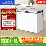 新飞246L单温家用冰柜小型一级冷藏冷冻冰柜节能省电宽幅变温小冰箱BC/BD-246KA 国家补贴 以旧换新