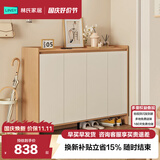 林氏家居新爆款入户鞋柜家用门口收纳一体靠墙鞋架进玄关OV4N