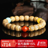 妍韵珠宝精品黄金籽星月菩提子手串南红蜜蜡绿松石转运珠文玩佛珠男女手链