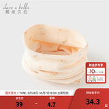 戴维贝拉（DAVE＆BELLA）儿童卡通围巾秋冬男宝宝脖套保暖女童外出防风围脖小女孩护脖巾 天鹅印花【DB4254869】 长24*宽12CM