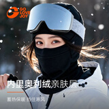 GOLOVEJOY高乐捷滑雪面罩女保暖防风防寒男冬季户外运动护颈护脸骑行头套黑