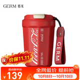 格米（germ）可口可乐联名咖啡杯高颜值车载便携316杯子男女士大容量保温杯 【经典款】红色【可口可乐联名】390ml