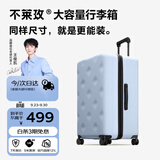 不莱玫王俊凯同款大容量行李箱拉杆箱旅行箱密码箱学生托运箱22plus蓝色