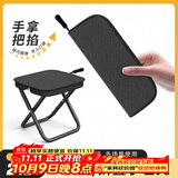 八海鸟折叠椅便携式凳子小马扎坐火车高地铁笔袋板凳户外音乐节无座神器