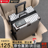 狄斯顿保罗  铝框行李箱男女新款拉杆箱万向轮拉杆箱大容量旅行箱登机密码箱 亮银色-加厚合金框【箱体可坐人】 26英寸 托运箱，适合7-10天出行