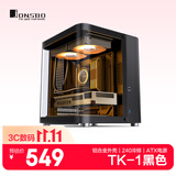 乔思伯（JONSBO）TK-1黑色双曲面海景房MATX机箱(铝合金外壳/240冷排/ATX电源/Type-c Gen2 10Gbps+)