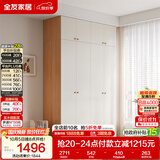 全友家居现代简约奶油风衣柜卧室家用一体靠墙收纳储物柜子成品大衣橱