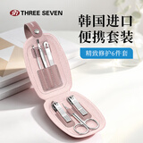 777指甲工具套装女士指甲刀韩国三七指甲剪进口指甲钳6件套90Z粉