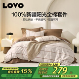 LOVO罗莱家纺 全棉四件套100%纯棉床单被套双人床上用品200*230cm