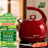 格来德（Grelide）纯钛烧水壶新款家用大容量保温电热水壶四段控温智能恒温电水壶纯钛99.9% 双层防烫中国红D1215E钛