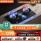 苏泊尔（SUPOR）【老爸抽检】有钛防爆燃气灶双灶具煤气灶5.2kW双边定时72%热效JZT-Z-F2天然气