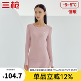 三枪（THREEGUN）秋衣秋裤男女套装加厚100%纯棉保暖内衣抗静电情侣秋冬季打底衣 裸粉（女 圆领） L
