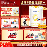 佳贝艾特（Kabrita）悦白婴幼儿配方羊奶粉3段(1-3岁) 800g*4  低敏好吸收