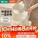 双枪双层洗菜盆沥水篮厨房家用塑料水果盘滤水淘菜洗菜篮子6件套