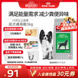 皇家狗粮 成犬粮 通用犬型 CC通用狗粮12月以上 3KG【成犬通用】