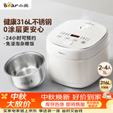 小熊（Bear）电饭煲 2-3人电饭锅 健康0涂层316L不锈钢内胆 特色杂粮饭多功能米饭锅3L DFB-E30V5