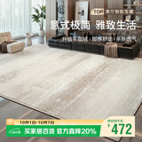 七棉仿羊绒客厅地毯亲肤舒适防滑卧室茶几极简侘寂风 流砂200*300cm