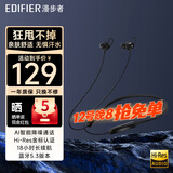 漫步者（EDIFIER）无线蓝牙耳机颈挂式磁吸挂脖式运动入耳式适用于苹果华为OPPO小米手机W200BT升级 W200BT Free黑色