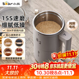 小熊（Bear）研磨机 粉碎机 家用小型磨粉机 中药打粉机 电动搅拌机 咖啡豆研磨机 研磨器MDJ-D02J1