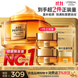 欧莱雅小蜜罐滋润保湿面霜60ml官方正品补水抗皱护肤生日礼物