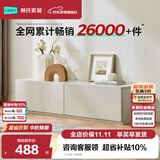 林氏家居茶几电视柜组合柜极简电视柜落地岩板茶几小户型客厅储物柜OI2M 【1.6米】电视柜
