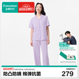 全棉时代女士睡衣【7A抗菌带杯垫】软弹针织家居服