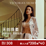 维多利亚的秘密（Victoria's Secret）维密 明星同款 宅度假天丝绵柔长袖长裤睡衣套装家居服不易皱