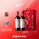 奔富（Penfolds）Bin 600赤霞珠设拉子红葡萄酒750ml*2支双支装进口行货 中秋送礼