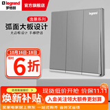 罗格朗（LEGRAND）开关插座逸景系列深砂银色86型面板清单报价 三开单控 开关