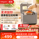 东菱（Donlim）面包机全自动家用和面机 可预约 智能双撒 高成功率面包机和面机冰淇淋机DL-4705灰色