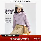 佐丹奴知识分子风衬衫女纯棉法兰绒减龄娃娃领泡泡袖衬衣13344850
