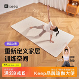 Keep瑜伽垫女TPE防滑加厚加宽加长200*100cm健身垫运动家用垫子普拉提