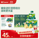 英氏宝宝婴幼儿零食松脆米饼*2盒+原味酸奶40g*3袋