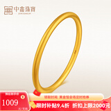 中鑫珠宝生日礼物古法素圈黄金手镯女足金999实心光圈金镯子节日首饰 空心款23.87克（59圈号）