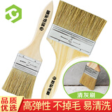 彩弘 猪毛刷乳胶漆墙面鬃毛刷子防水涂料油漆清洁软毛烧烤刷 4寸+2寸