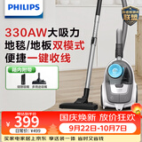 飞利浦（PHILIPS）卧式吸尘器家用清洁机强劲大功率大吸力吸灰吸尘XB2023/81宠物家庭适用