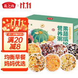 燕之坊果蔬儿童营养粥1.4斤五谷杂粮粥米早餐粥料包打米糊100g*7袋