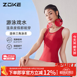 洲克（ZOKE）ZOKE泳衣女连体三角水中健身竞技时尚修身遮肚123601105-3暗红L