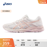 亚瑟士ASICS女鞋网面跑鞋百搭缓震运动鞋透气跑步鞋 GEL-CONTEND 4 米色105 37