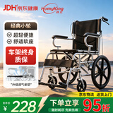 森立手动轮椅车轻便折叠便携式旅行老年人手推车小轮轮椅SYIV100-LS01 【热销第一爆款】经典小轮款
