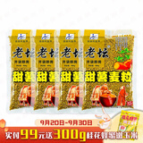 西部风（Xibu feng） 西部风老坛甜薯玉米窝料野钓鲫鲤草青鱼打窝钓鱼饵料发酵底窝料 老坛甜薯麦粒4袋