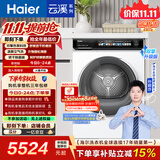 海尔（Haier）云溪小红花绽放版全自动滚筒烘干机烘衣服干衣机白色 10KG 双擎热泵 家电补贴自营EHGS100176PROW